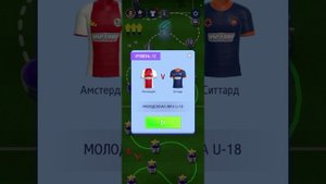 карьера за игрока