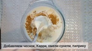 Настоящий соус для шавермы/шаурмы. Очень вкусный, идеальный.