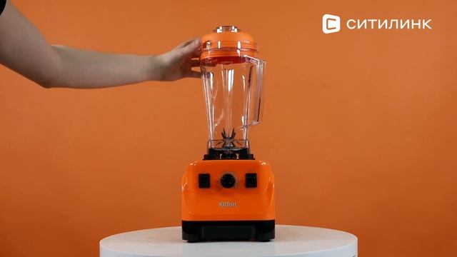 Обзор Блендера KitFort KT-3022-4 | Ситилинк смотреть онлайн