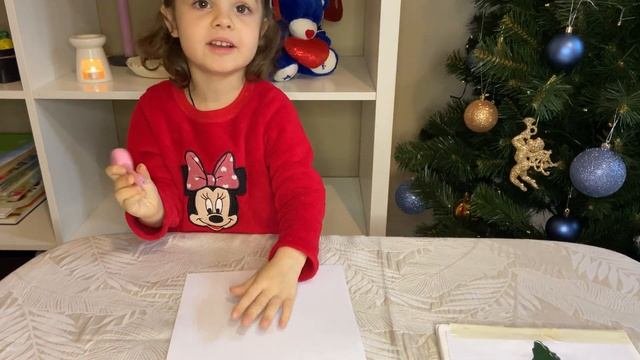 ?? Письмо и Открытка ДЕДУ МОРОЗУ??✔️ Новогодний ВЛОГ #дедмороз #мультикидлядетей