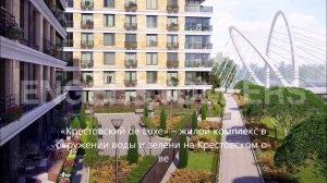 Engel & Völkers: квартиры на Крестовском острове в окружении воды и зелени – «Крестовский de Luxe»