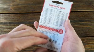 Семена томата Новичок Розовый ? Устойчив к высоким температурам!