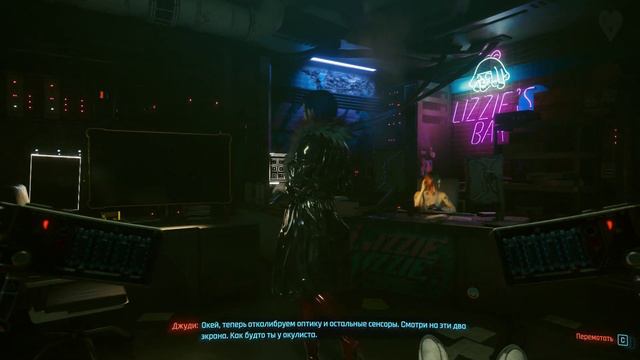 WELOVEGAMES играет в Cyberpunk 2077. Стрим номер 2.