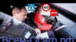 В России изменили программы обучения для автошкол