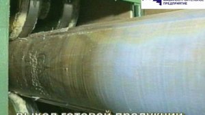 Комбинированный станок Шервуд 668С для переработки тонкомера. Модель станка выпуска 1999 года.