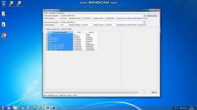 11) WwR MTK 2.50 видео 2