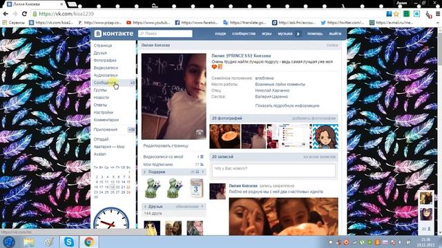 Каким способом скачать музыку))