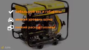 Дизельный генератор KIPOR KDE 6500 E3