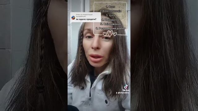 Удачно продать детскую бу коляску смотреть онлайн