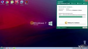 Антивирусная утилита Kaspersky Virus Removal Tool.2022