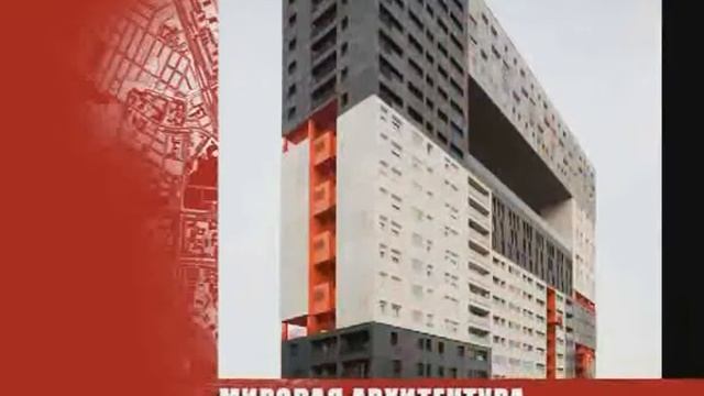 Мировая Архитектура - Испания смотреть онлайн