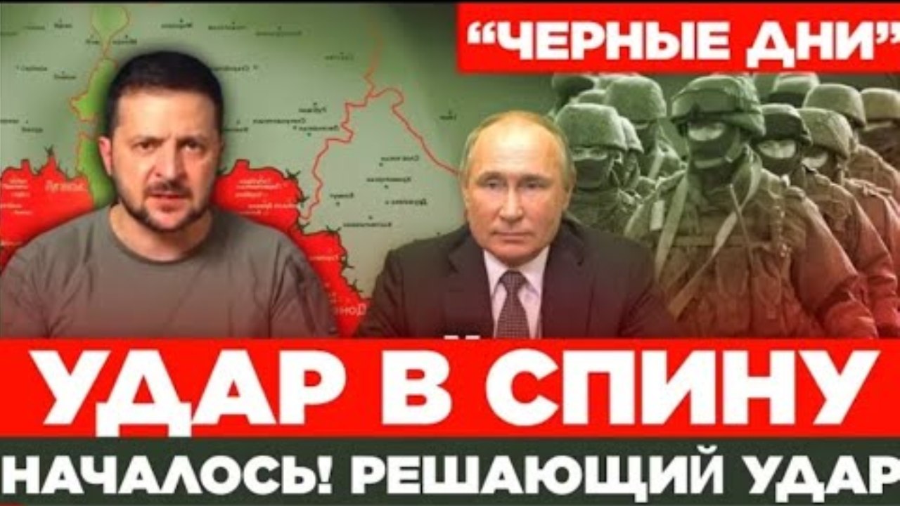 5 Минут Назад! Секретная Информация Стало Явью! Экстренные Новости