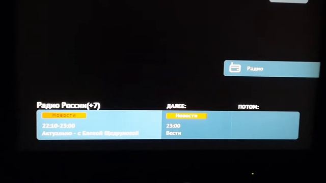 Переключение радиостанций (Спутникого оператора "МТС" , 23.06.2020) , (г.Кемерово) смотреть онлайн