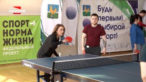 Настольный теннис в зачёт спартакиады трудовых коллективов