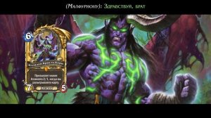 Иллидан Ярость Бури [Русская озвучка]