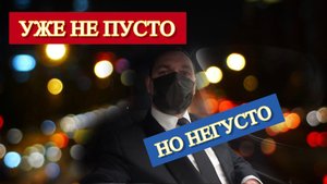 Бизнес такси в СПб/Катаю Яндекс/Уже не пусто но негусто!