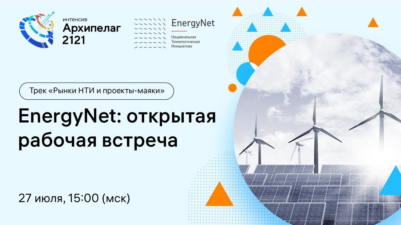 Университет 2035 проект