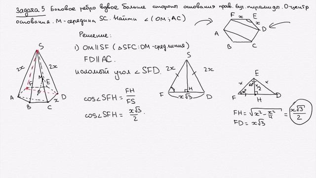 урок 16.03 (3) смотреть онлайн