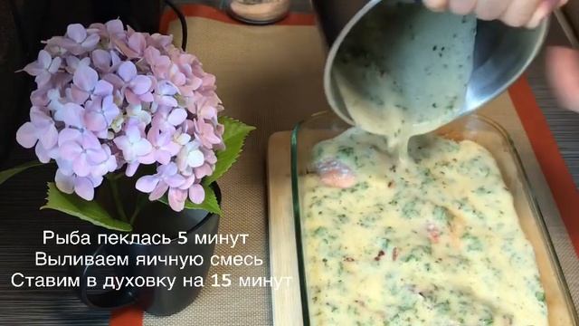 ЗАПЕЧЁННАЯ РЫБА ЛОСОСЬ ПОД ШУБОЙ. ЭТО СМАЧНО, ПОЛЕЗНО И БЫСТРО!