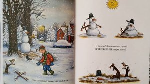 Человеткин