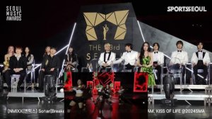 33rd SMA (Seoul Music Awards) idols reaction to NMIXX