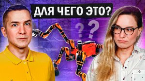 ЗАЧЕМ ЭТО СДЕЛАЛИ? ?Самые необычные предметы промышленного дизайна! Выпуск 4