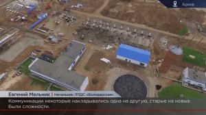 «Транснефть» завершает реконструкцию ЛПДС «Володарская»