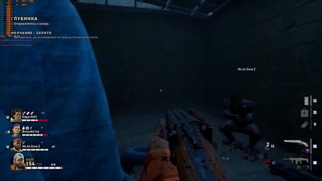 Back 4 Blood Прохождение смотреть онлайн