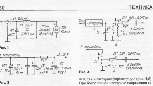 Видеоурок3. Учимся читать и анализировать работу схем.