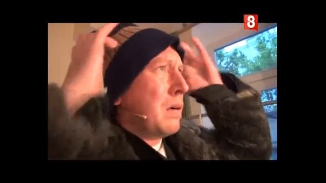 Зойкина квартира. Михаил Трухин