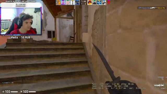 Стрим кс го🔥Играю с подписчиками🔥Розыгрыш на 125 подписчиков или 15 лайков на стриме🔥 смотреть онлайн