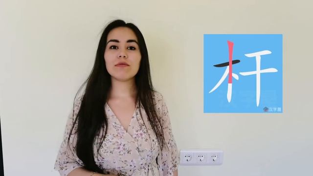 Как запомнить иероглифы?  Нужно ли учить китайские ключи? Формула Иероглифов, специальная методика.