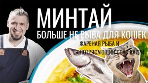 mintay_Grisha.mp4