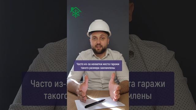 КАКОГО РАЗМЕРА СДЕЛАТЬ ГАРАЖ НА ОДНУ МАШИНУ? #строительство #гараж #гаражи #строимгараж