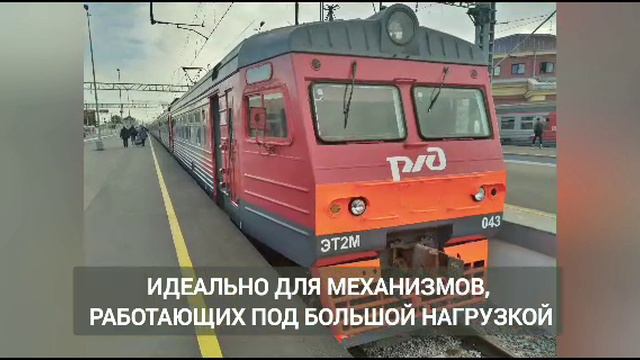 Video_Смазка_СИНИЙ_ТОПАЗ