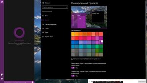 Кортана на русском. В разработке!