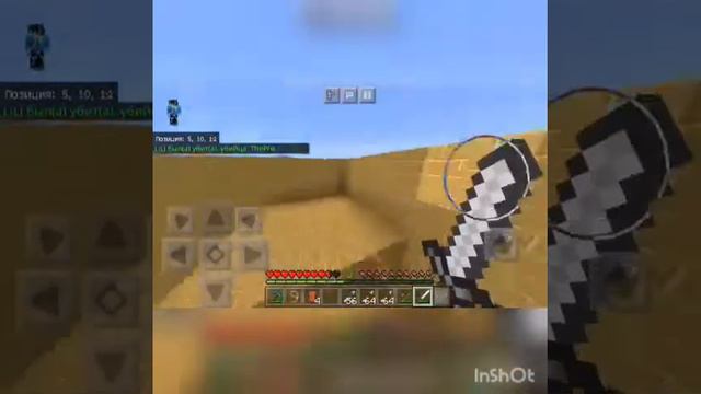 Майнкрафт бс. Стреляемся и всё такое смотреть онлайн