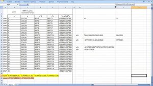 КАК РАСПЕЧАТАТЬ ФОРМУЛЫ Excel на принтере
