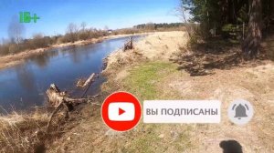 Река Аять начало мая, рыбалка откладывается еще на неделю