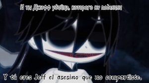 creepypasta meme ~И так чё мы имеем~ (По ФФ Дышать Тобой)