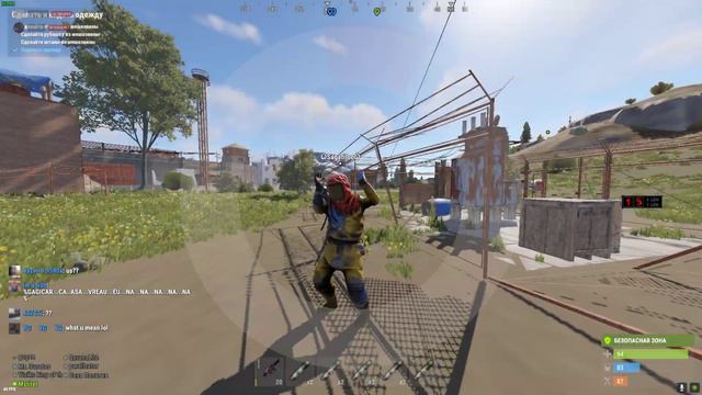 Дефолт ситуация в городе Rust смотреть онлайн