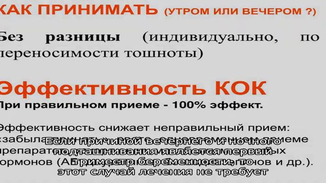 Почему тошнит по вечерам и в ночное время