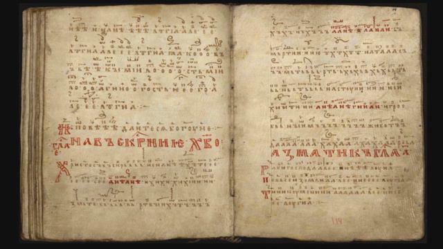 Мастер-класс по древнерусскому церковно-певческому искусству "Ключи разумения"