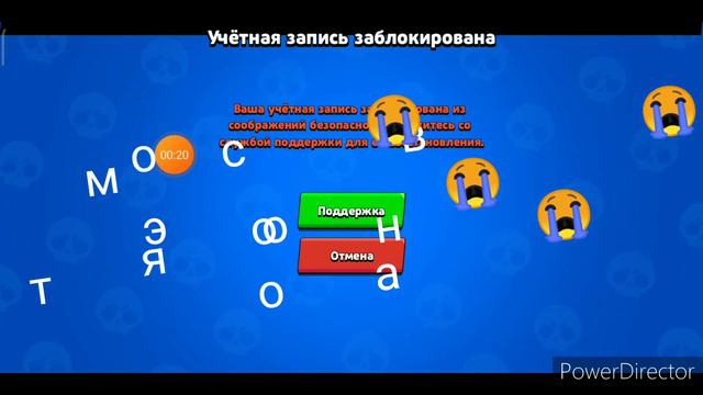 Забанили основу навсегда смотреть онлайн