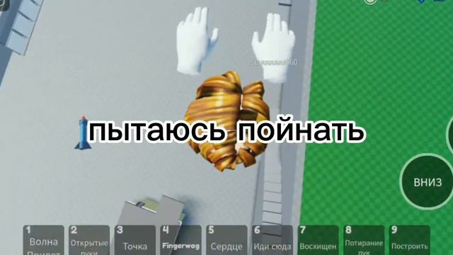 играю в роблокс в смешную игру #роблокс #рек #р_е_к_о_м_е_н_д_а_ц_и_и_ #роблокс #роблокс #роблокс смотреть онлайн