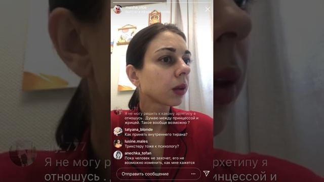 М.Вайс «Медитация на принятие себя» смотреть онлайн