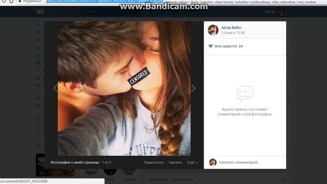 Like4u : Как и где активировать купон? смотреть онлайн