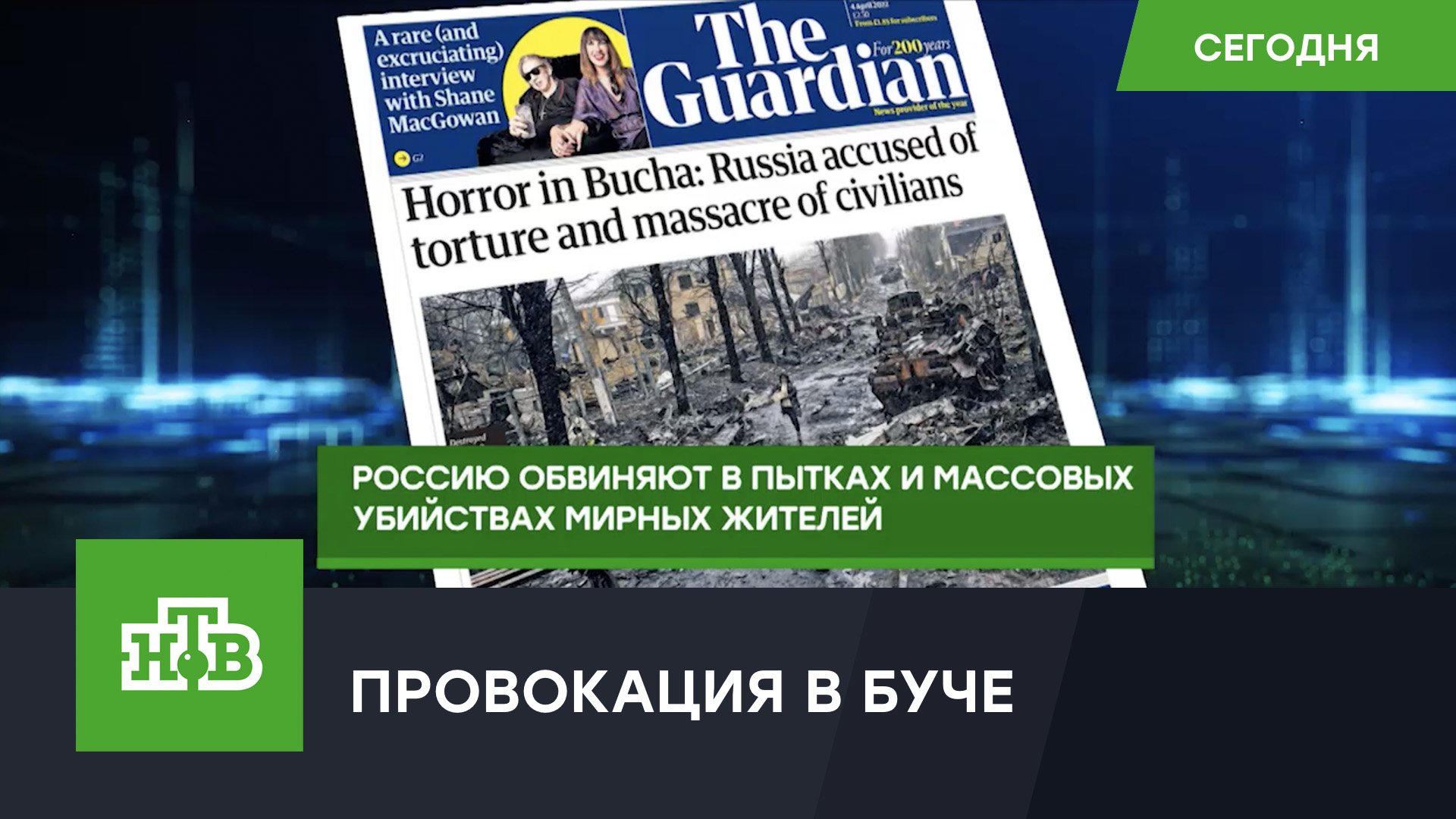 Украина и Запад требуют отомстить России за «бучанскую резню», не дожидаясь расследования