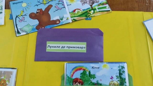 LAPBOOK смотреть онлайн