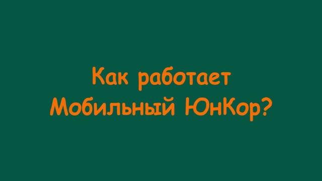 Клип. Детское телевидение